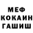 Кодеиновый сироп Lean Purple Drank Mateusz Mateo