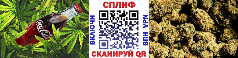 Еда ТГК марихуана  Межгорье 