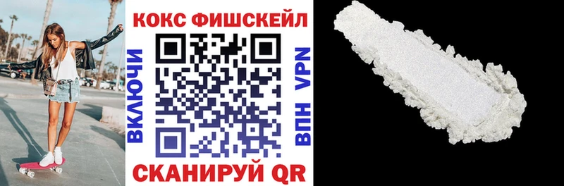 Cocaine Колумбийский  дарнет шоп  дарк нет состав  Межгорье 