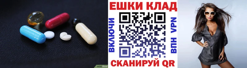 гидра вход  Межгорье  ЭКСТАЗИ таблы 