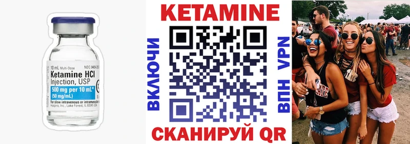Кетамин ketamine  hydra маркетплейс  Межгорье 