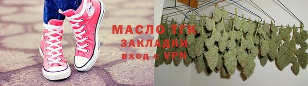 марки nbome Белокуриха