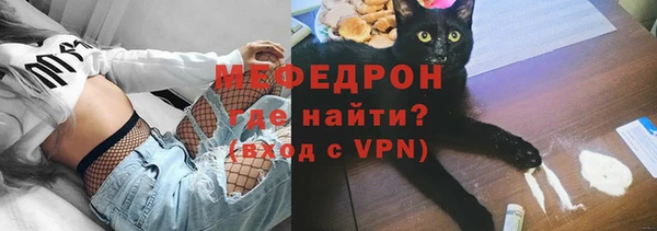трава Богородицк
