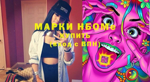 трава Богородицк