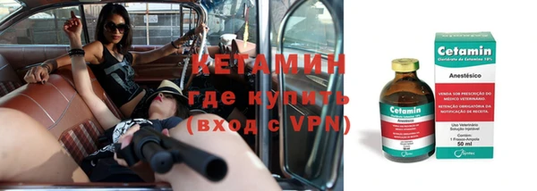 марки nbome Белокуриха