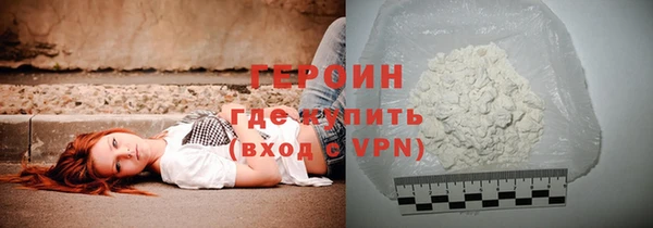 мефедрон мука Богородск
