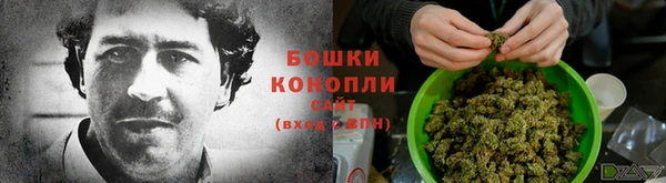бутик Беломорск