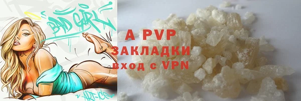 меф VHQ Богданович