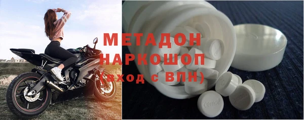 шишки Белоозёрский