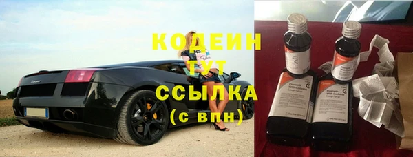бутик Беломорск