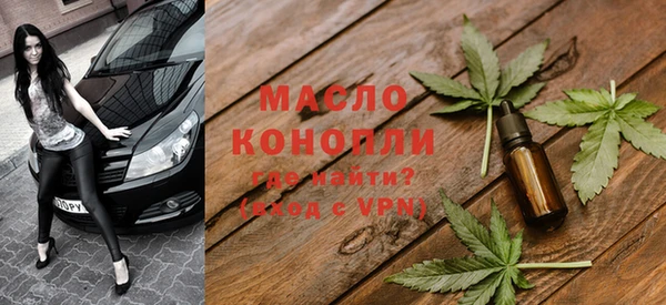 бутик Беломорск