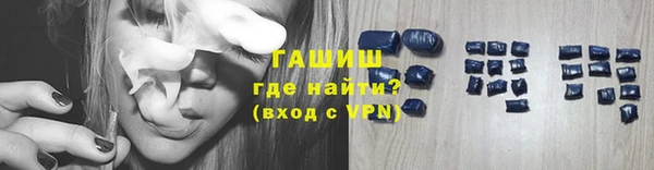 шишки Белоозёрский