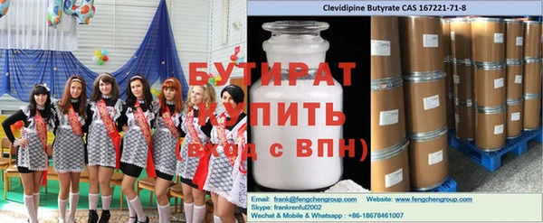 мефедрон мука Богородск