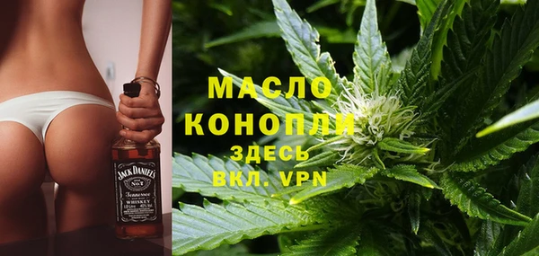 бутик Беломорск