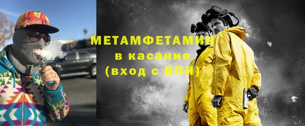марки nbome Белокуриха