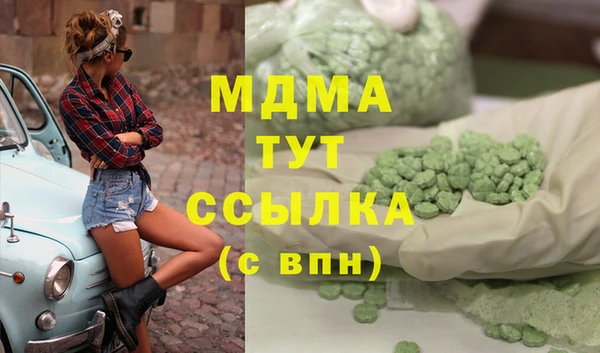 мефедрон мука Богородск