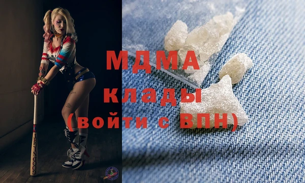 мефедрон мука Богородск