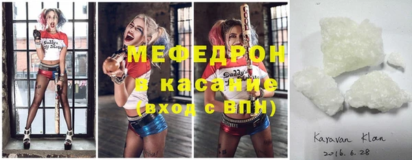 марки nbome Белокуриха