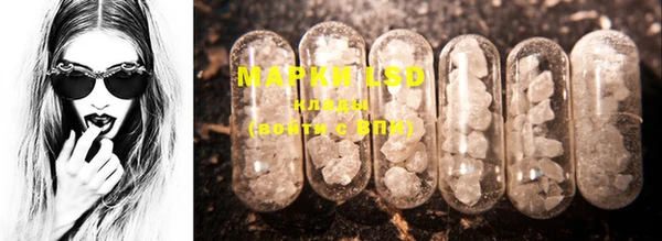 марки nbome Белокуриха