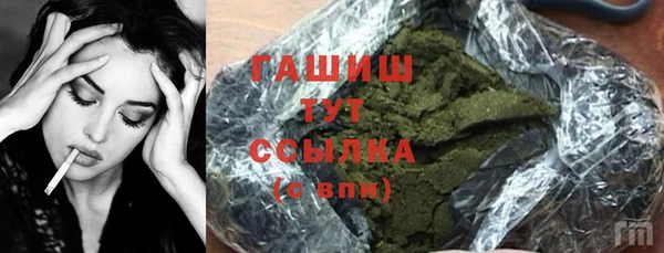 трава Богородицк