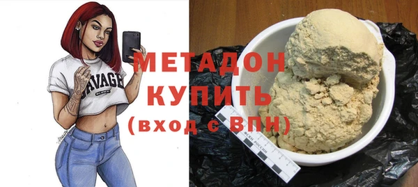 марки nbome Белокуриха