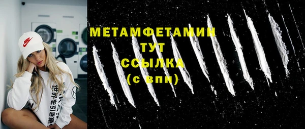 меф VHQ Богданович