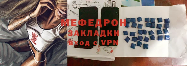 трава Богородицк