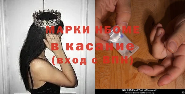 мефедрон мука Богородск