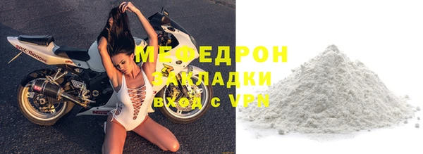 трава Богородицк