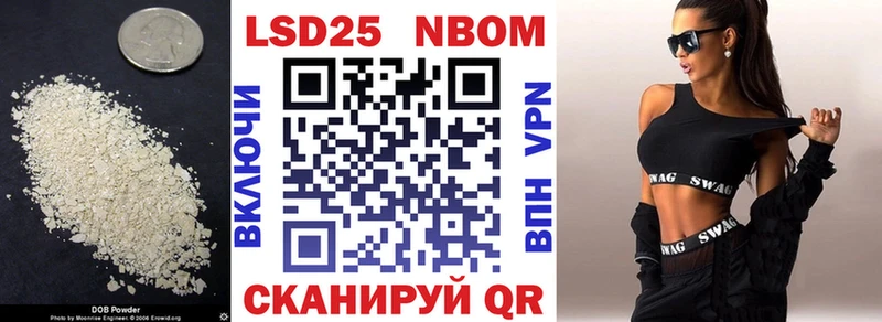 LSD-25 экстази кислота  где купить наркоту  Межгорье 