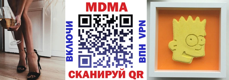 гидра ссылки  Межгорье  МДМА Molly 