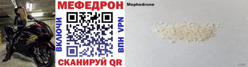 МЯУ-МЯУ 4 MMC  Межгорье 