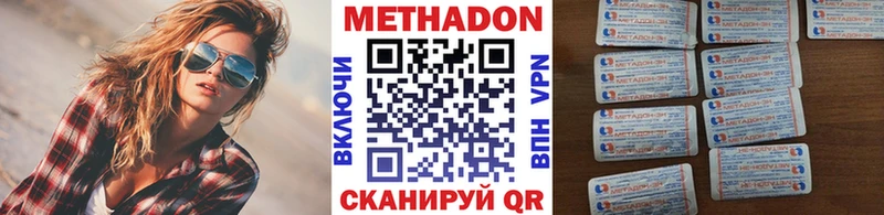 где можно купить   Межгорье  МЕТАДОН мёд 