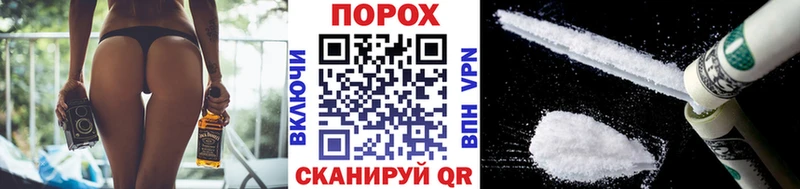 магазин наркотиков Межгорье Метамфетамин Декстрометамфетамин 99.9%