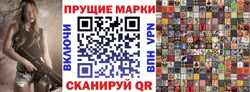Наркотические марки 1,5мг  мега ссылка  Межгорье 
