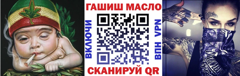 где продают наркотики  Межгорье  Дистиллят ТГК гашишное масло 