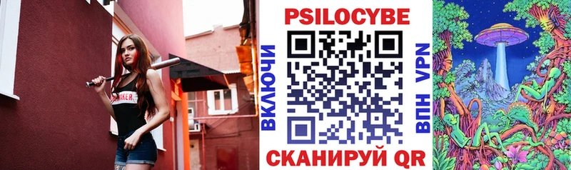 как найти закладки Межгорье Псилоцибиновые грибы мухоморы